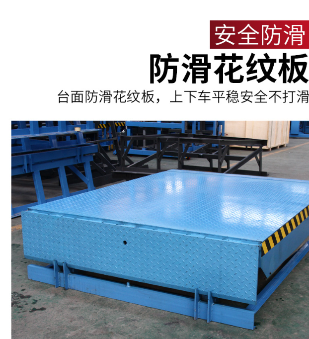 平和固定式登车桥核心规格与选型指南