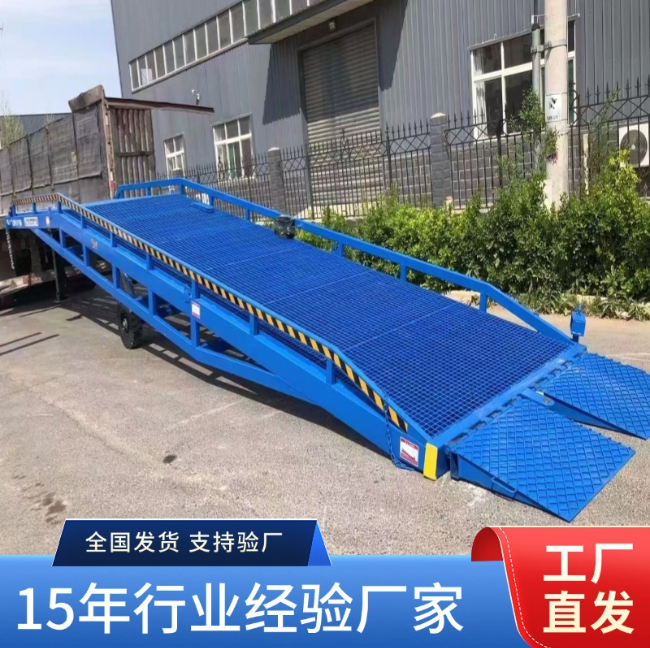 平和移动式登车桥